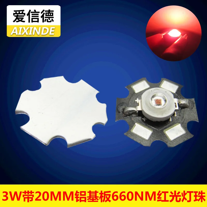 free shipping Full spectrum 3w 660nm led aluminum plate with lamp beads plant growth 20MM | Лампы и освещение