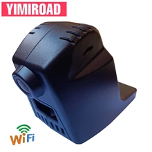 YIMIROAD HiSilicon Hi3516 BM18-E Wi-Fi Видеорегистраторы для автомобилей Камера для BMW Z4 X3 g01 X5 g05 X7 g07 с светильник Сенсор Dashcam