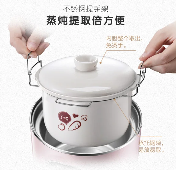 Automatic multifunctional congee mini baby food accessory electric cooker J03