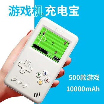 

Handheld Charger Game Console Games POWER Retro Mobile Power Handheld Large Capacity 500-1w Miliamps