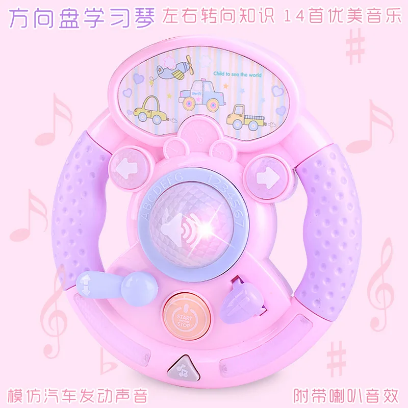 Стиль, Детская модель для ENLIGHTEN, Автомобильный руль, игрушка для раннего образования, детская развивающая музыкальная игрушка, пианино