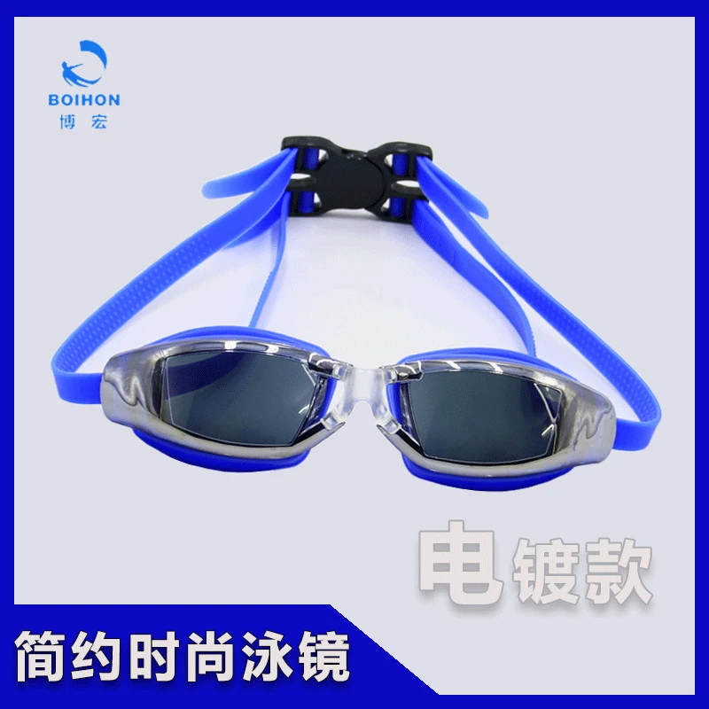 

High-definition Plated Mercury Fashion UV-Protection Goggles Ultra-strength Waterproof Anti-fog Men And Women Swimming Product S