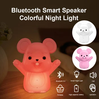 

Night Light Bluetooth 5.0 Speakers Rechargeable Portable Mini Wireless Multifunction Speaker Support AUX/TF Card Soft Lighting