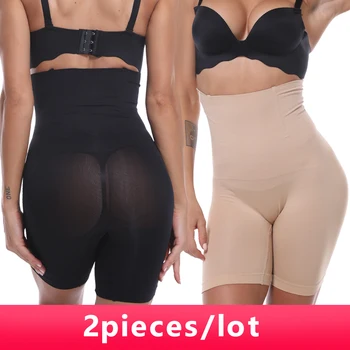 

VIP Link For U 2Pcs/3Pcs Butt Lifter Seamless Women High Waist Slimming Tummy Control Panties Body Shaper