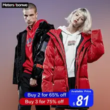 Metersbonwe зимняя мужская куртка на утином пуху, можно носить пуховые куртки, уличная зимняя мужская повседневная пуховая куртка, пальто