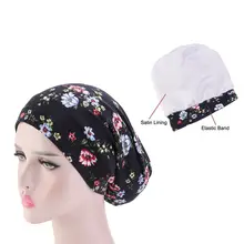 Мусульманский тюрбан с цветочным принтом, чепчик для сна, хлопковый и атласный чепчик, ночная шапочка, шапка для выпадения волос с эластичной лентой для женщин