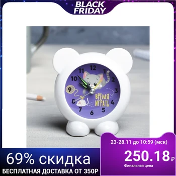 

Alarm clock with ears "time to play"