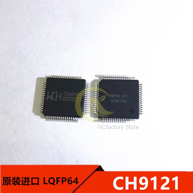 NEW Ch9121 lqfp64 to serial port RS485 network switching module TTL chip product Wholesale list | Компьютеры и офис