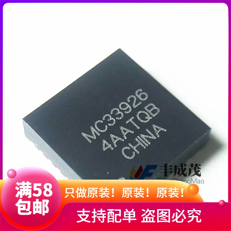 100-nuevo-y-original-MC33926PNB-MC33926-QFN-en-Stock.jpg