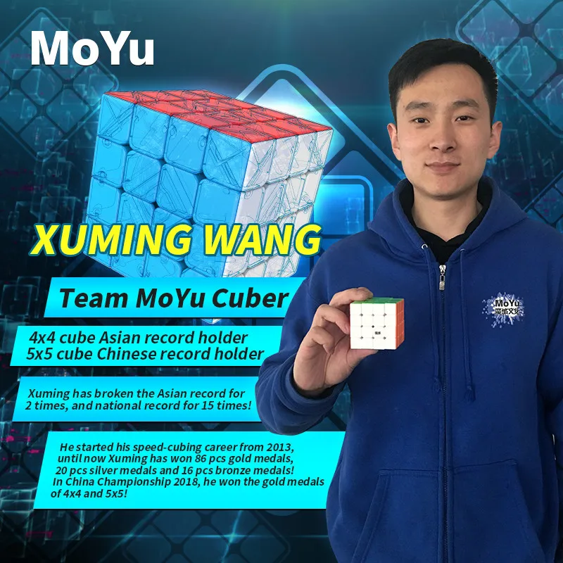 MoYu Yuhu Meilong 4x4x4 magic cube stickerless куб головоломка 4x4 Скорость cubo magico, Обучающие образовательные игрушки для студентов