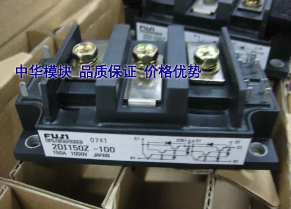

Japanese module 2DI150Z-100 module offers the sale of stock selling--ZHMK