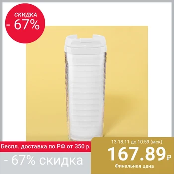 

Thermo glass for printing insert, white, 350 ml
