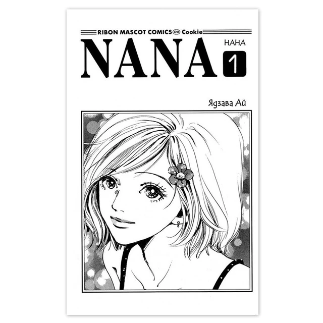 Affiche d'anime Nana en noir et blanc, figure de manga japonais, peinture  sur toile, bar, chambre, salon, décoration de la maison, art mural, photo -  AliExpress
