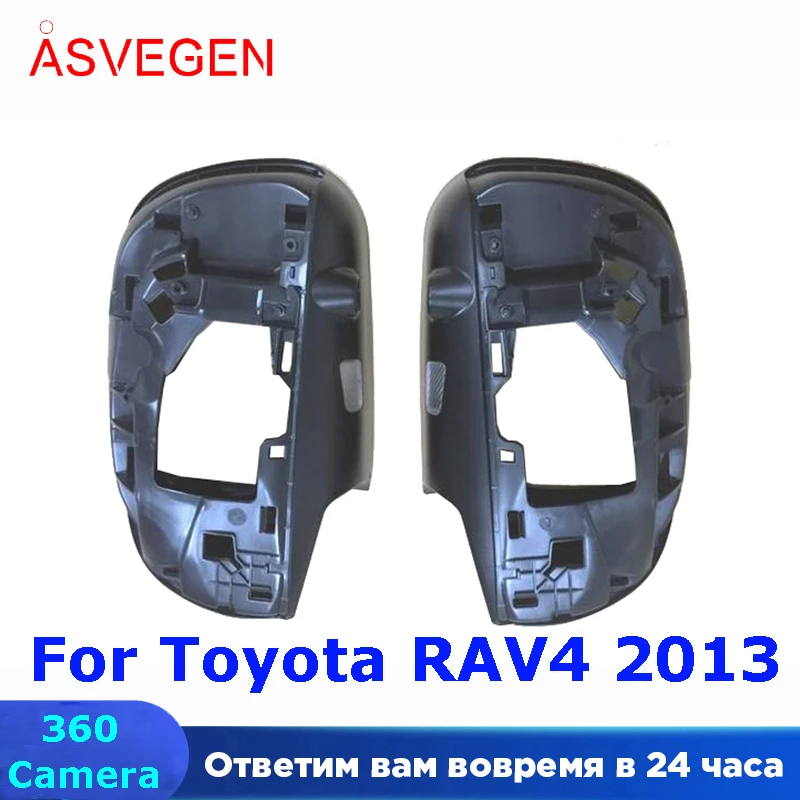 

3D HD Surround View Monitoring System 360 Degree Driving Bird For Toyota RAV4 2013 Driving Video Recording Camera