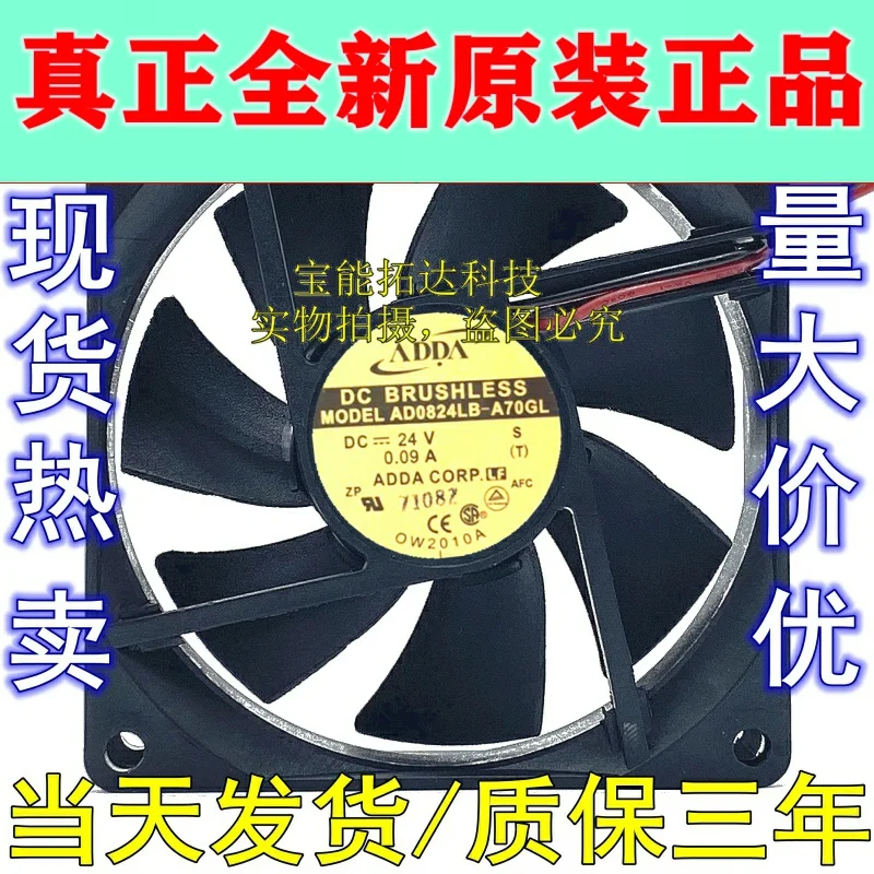 Бесплатная доставка Co Hi AD0824UB/LB/HB/HS/MS/US-A71/A70GL 24-вольтовый преобразователь частоты