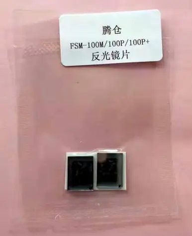 Reflector Mirror For  Optical Fiber Specialty Fusion Splicer FSM-100P FSM-100P+ FSM-100M Replacement Reflector Mirror Parts