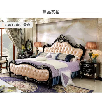 

European Style Bed, Double-Bed, Leather-Bed, Solid Wood, bedroom set