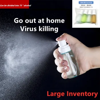 

Fine mist alcohol spray bottle moisturizing fine mist small spray bottle portable empty bottle sterilization sub-bottle 30ml60ml