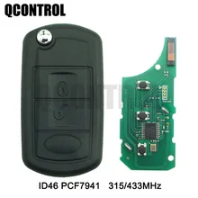 Выкидной складной пульт дистанционного управления Q CONTROL с 3