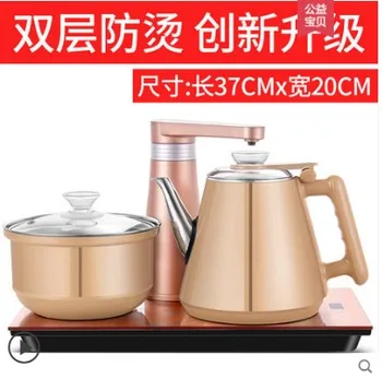 

T1 Fully automatic kettle electric kettle tea table household pumping tea set with water induction cooker special
