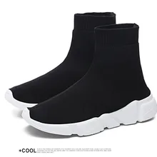 Мужская Вулканизированная обувь легкая дышащая обувь мужские и женские спортивные Стрейчевые кроссовки для мужчин кроссовки для отдыха амортизирующие черные