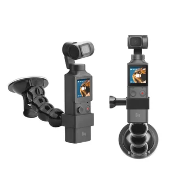 

Adjustable Car Suction Cup for Fimi Palm Gimbal Expansion Adapter Mount for FIMI PALM Handheld Camera Car Holder Accessories