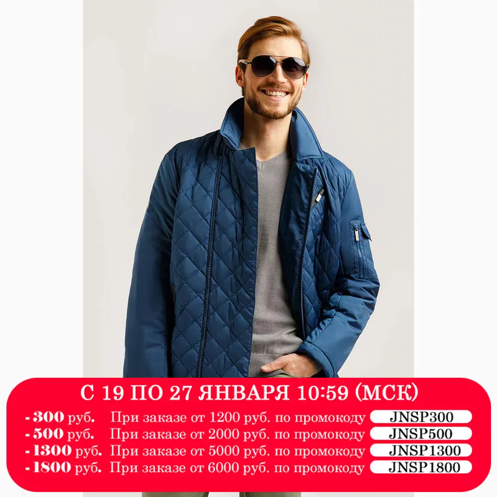 Finn Flare куртка мужская|Куртки| |