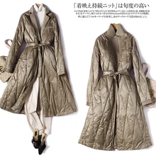 

SHUCHAN Women Coats and Jackets Winter Thin 150g-200g Long Adjustable Waist High Street Slim Woman Parkas