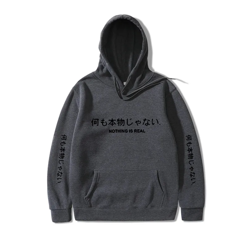 Nothing Is Real толстовки Harajuku японское Письмо печати толстые толстовки пуловер с капюшоном длинным рукавом плюс бархат Топы Одежда - Color: Dark gray 2
