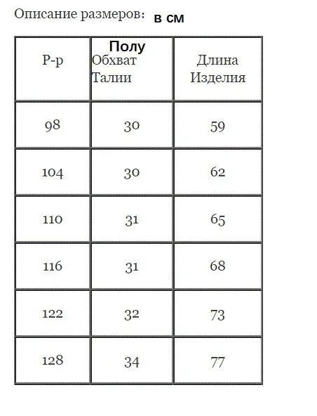 Демисезонные лыжные штаны полукомбинезон зима мембрана непромокоемые непродуваемыедевочка мальчик