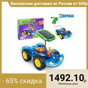 

Electronic constructor "Solar ship", 2 energy sources