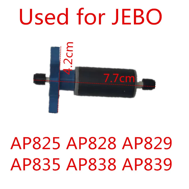 Jebo AP82 83 rotor JEBO фильтр ведро ap825 835 828 838 829 839 уплотнительное кольцо - Цвет: Jebo AP82 83 rotor