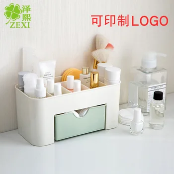

T3089 Plastic Desktop Makeup Storage Box Desktop Plastic Storage Box Home Multi-functional Jewelry Box