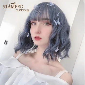 

Stamped Glorious 14inches Natural Wave Short Wig Blue Wig With Bangs Heat Resistant Fiber Synthetic Wigs for Black Women