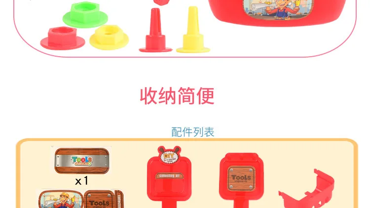 22 шт. игрушки для инструментов детский игровой домик Портативный набор инструментов игрушка разборка разбор и ремонт набор детские игрушки детский набор инструментов