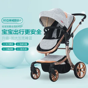 

High Landscape Stroller 2 In 1 Light Weight Two-sided 0-3y Child Four Seasons Baby Carriage Portable Pussette Baby Pushchair