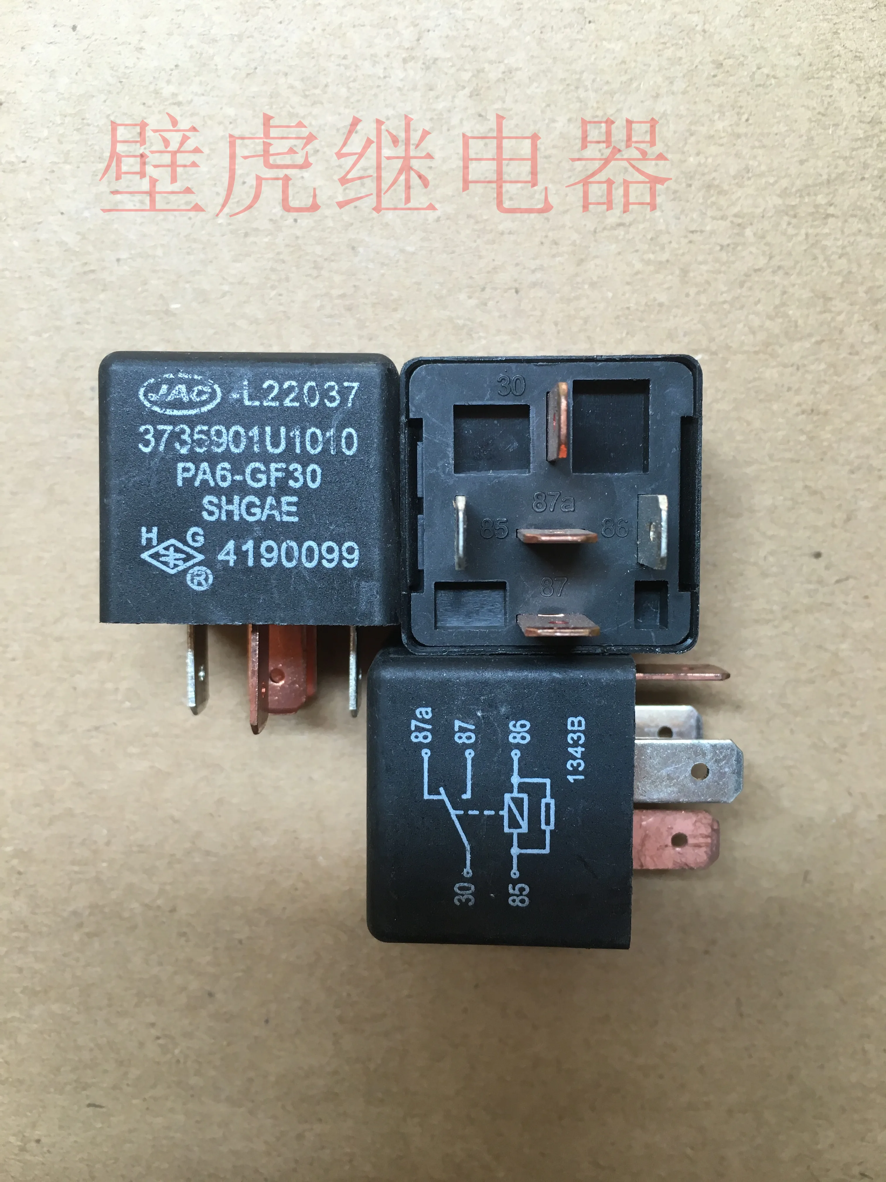 

Original new 100% automobile relay 3735901U1010 PA6-GF30 12V 5pin