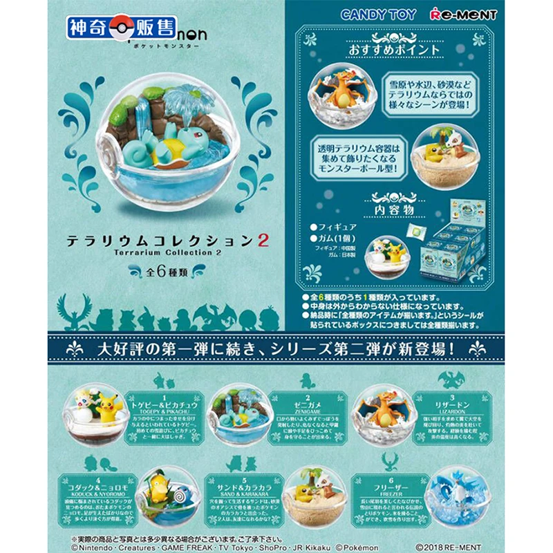 Boule Transparente D Elfe Pokemon 4 Gangs Fantome Flamme Oiseau Oeuf Transparent Poupee Jouets Aliexpress