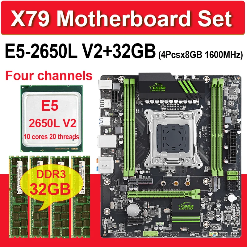 Материнская плата с набором микросхем JINGSHA X79 combos Xeon E5 2650L V2 4 шт. x 8 ГБ = 32 Гб 1600 МГц