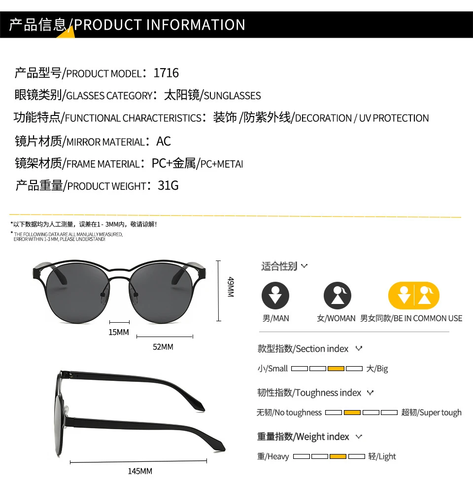New ultra light steel leather sunglasses with men and women sunglasses 1716