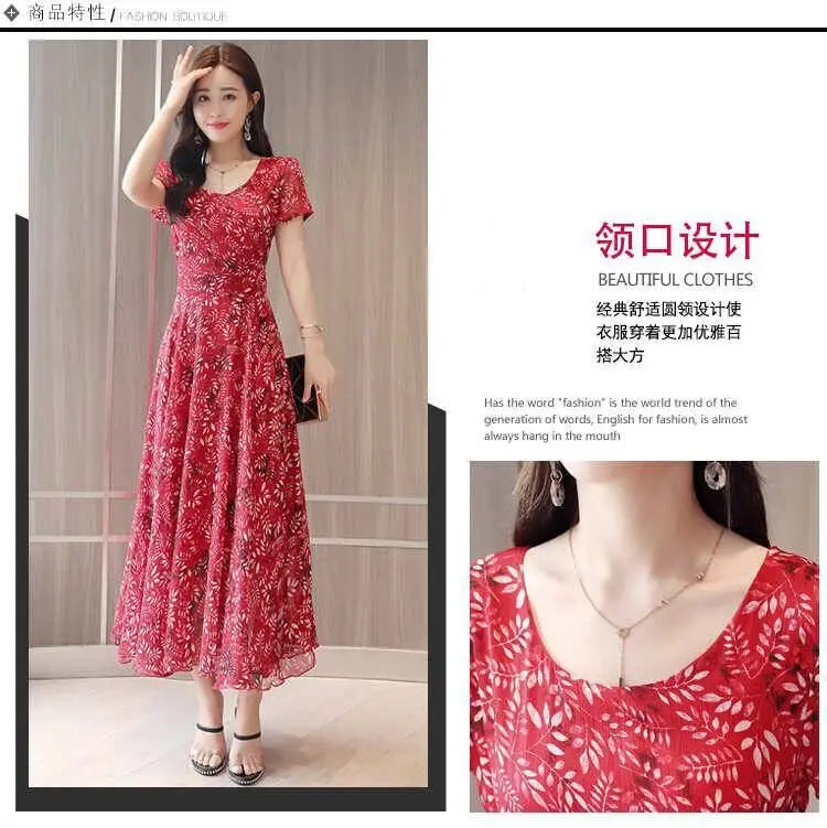 

Dress Women's 2020 Summer Printed Loose-Fit Hipster MORI Series France Non-mainstream Very Fairy of Floral-Print Long Skirts