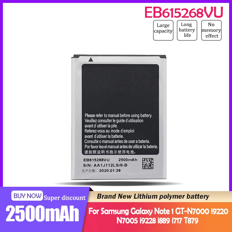 Аккумулятор EB615268VU Для Samsung Galaxy Note 1 GT-N7000 i9220 N7005 i9228 i889 i717 T879 2500 мАч | Электроника