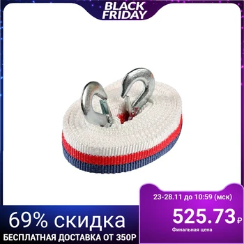 

Towing cable TORSO Standart, 12 t, 4.5 m, 2 hooks 1226959