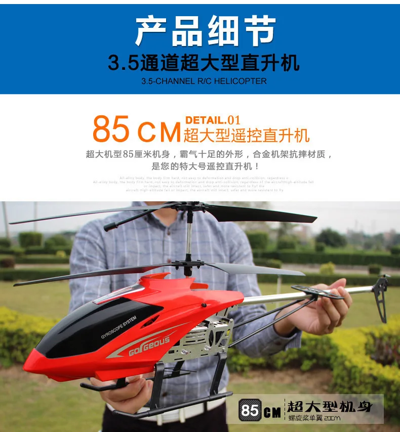 Лидер продаж высокое качество супер большой пульт дистанционного управления летательный аппарат ударопрочный вертолет перезаряжаемая игрушка модель самолета беспилотный Aeria