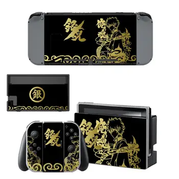 

Anime GINTAMA Vinyl Screen Skin Protector Stickers for Nintendo Switch NS Console + Controller + Stand Holder Joy-con Skins