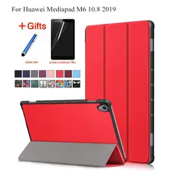Чехол для huawei Mediapad M6 10,8 Pro 2019 SCM-W09 SCM-AL09 Smart Cover Funda Tablet Тонкий чехол из искусственной кожи + пленка + ручка