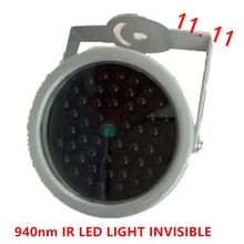 940nm ИК светодиодный светильник безопасности 48 шт. INSIVIBLE инфракрасный светодиодный для ночного видения видеонаблюдения CCTV камера заполняющий светильник