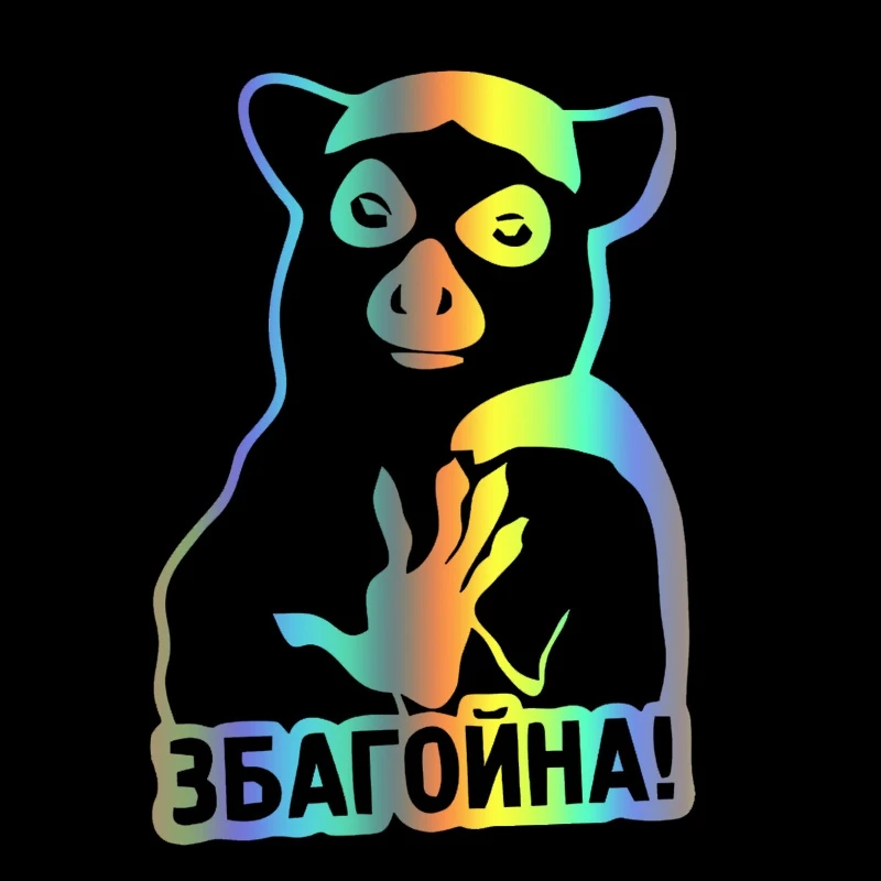 

Креативная Красивая виниловая наклейка, автомобильная наклейка, водонепроницаемая, солнцезащитная, автомобильная наклейка, украшение для тела, Kk15 * 5 см