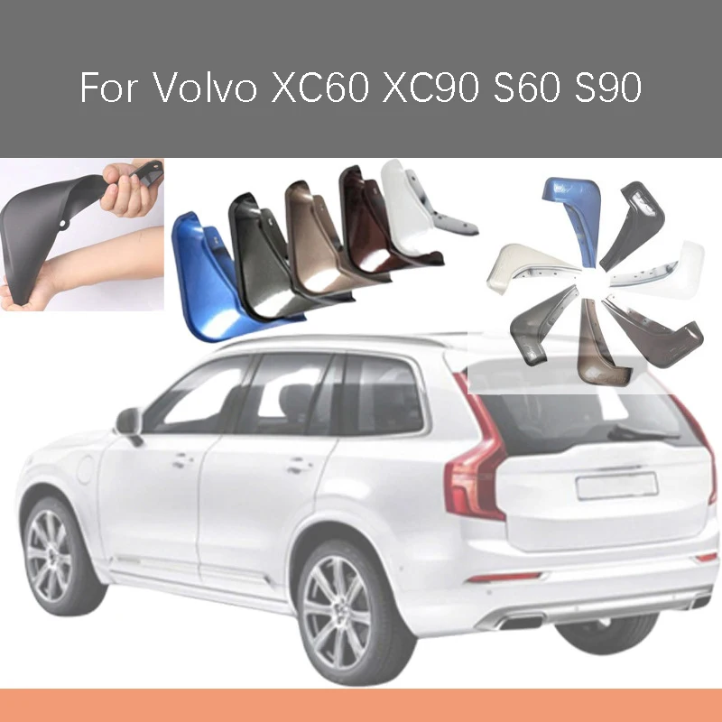 Для Volvo XC90 XC60 S90 S60 2015-2020 набор из 4 передних и задних брызговиков крыло