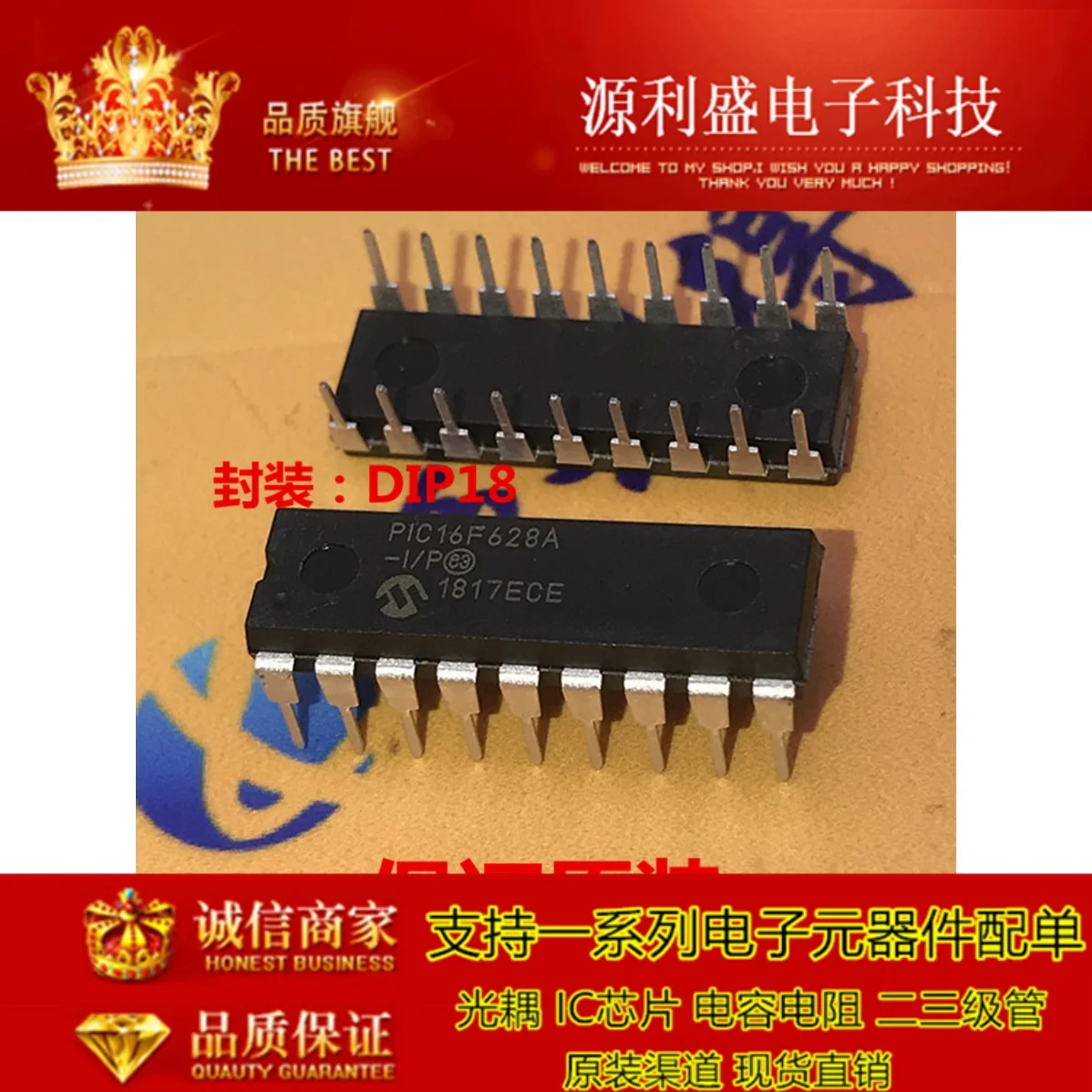 PIC16F628A-I/P PIC16F628A DIP18
